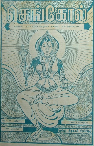Title Image